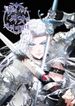 manga_5138_image