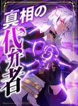 manga_5140_image