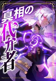 manga_5140_image