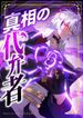 manga_5140_image