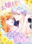manga_5142_image