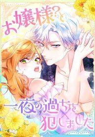 manga_5142_image