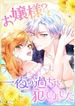 manga_5142_image