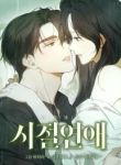 manga_5144_image