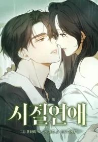 manga_5144_image