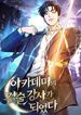 manga_5146_image
