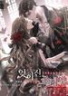 manga_5148_image