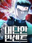manga_5155_image