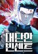 manga_5155_image