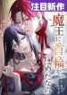 manga_5157_image