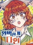 manga_5161_image