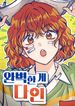 manga_5161_image