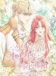 manga_5163_image