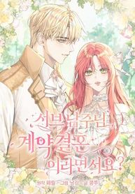 manga_5163_image