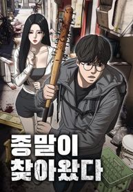 manga_5165_image