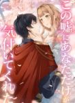 manga_5167_image