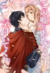 manga_5167_image