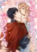 manga_5167_image