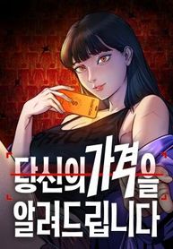 manga_5169_image