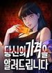 manga_5169_image