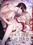 manga_5171_image