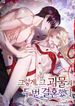 manga_5171_image