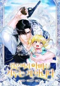 manga_5175_image