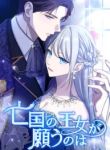 manga_5177_image