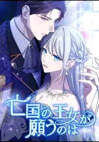 manga_5177_image