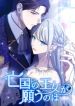 manga_5177_image