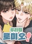 manga_5179_image