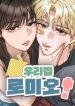manga_5179_image