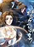 manga_5183_image