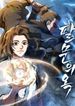 manga_5183_image