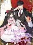 manga_5185_image