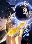 manga_5187_image