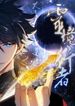 manga_5187_image