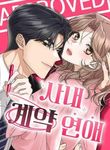 manga_5191_image