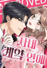 manga_5191_image