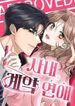 manga_5191_image