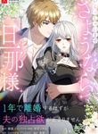 manga_5193_image
