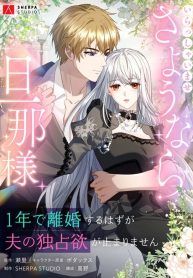 manga_5193_image