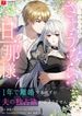 manga_5193_image