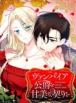 manga_5195_image