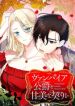 manga_5195_image