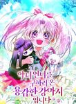 manga_5197_image
