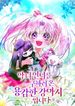 manga_5197_image