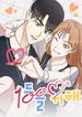 manga_5199_image