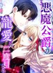 manga_5201_image