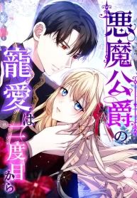manga_5201_image